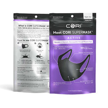 Load image into Gallery viewer, CORI SuperMask ACTIVE (3pcs per pack, Mystery Grey)